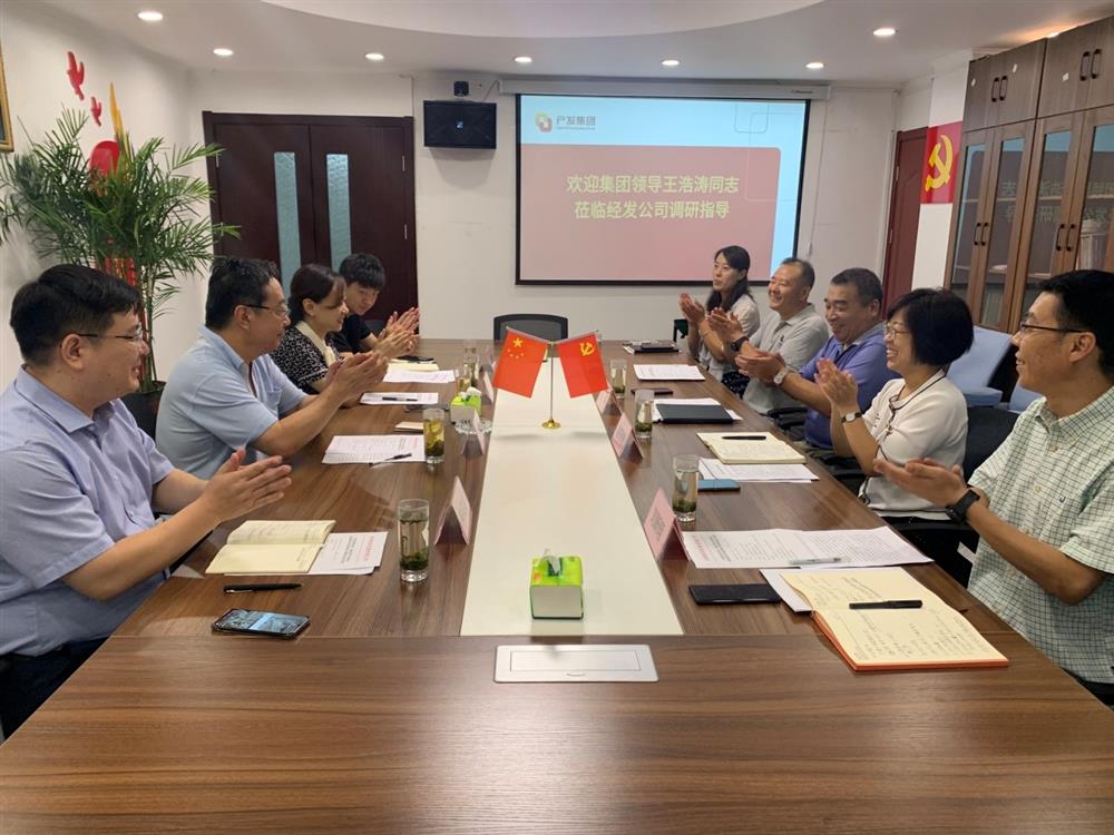 產發(fā)集團黨委委員、副總經理王浩濤同志帶隊調研濟南經濟發(fā)展有限公司