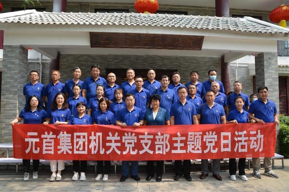 元首集團(tuán)：三業(yè)并舉，打造一流紡織服裝科技集團(tuán)